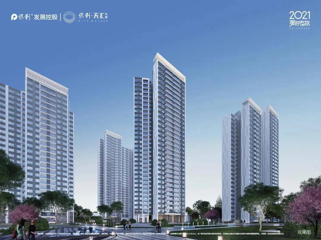 2022年,汕头新风口来了_保利天_项目_片区