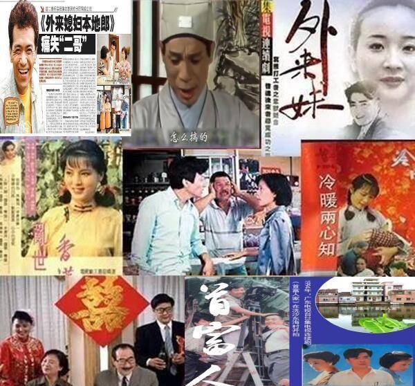 在过去,珠江台拥有很多不同类型,不同题材的电视剧,像《情满珠江》