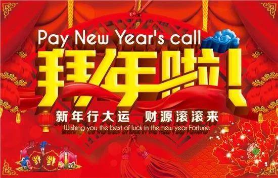 原创2022大年初一早安祝福动态表情图片大年初一拜年祝福动态图片表情