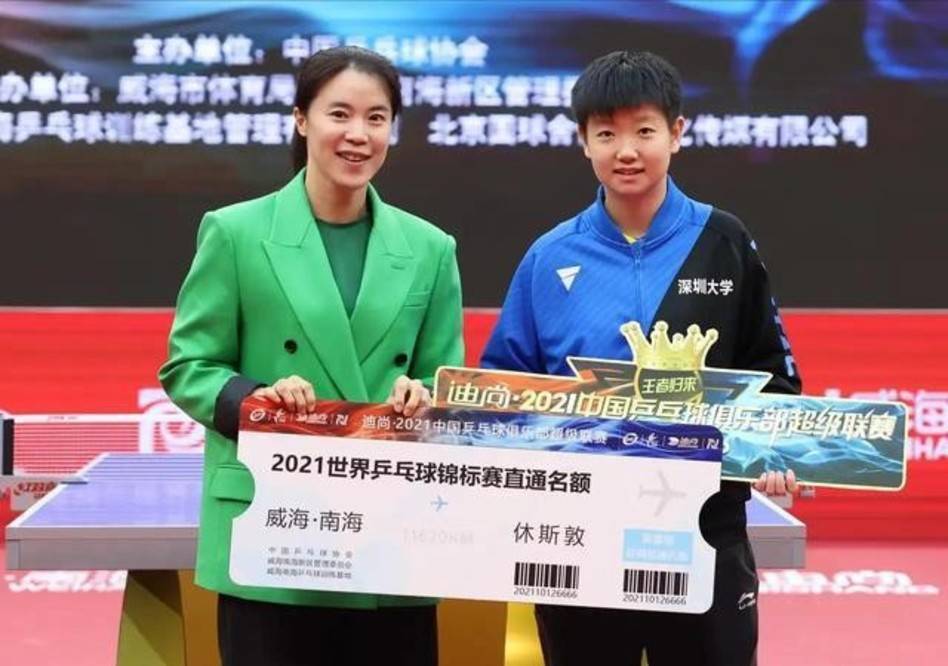 日乒想全面超越_中国女足击败日本晋级亚洲杯决赛_打乒乓球_王锐