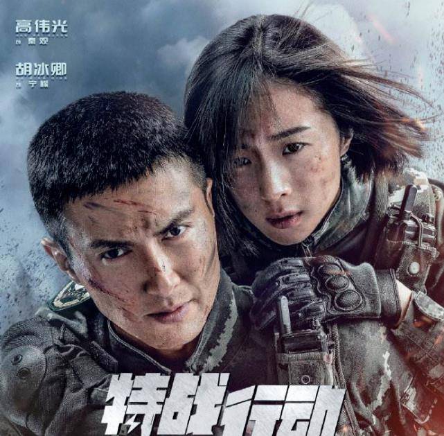 凭借高伟光的出色军装造型,胡冰卿的热血女兵的形象以及高燃的军旅