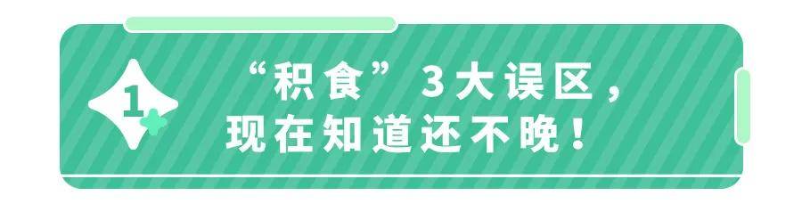 宝宝又消化不良了,除了益生菌,还有什么好对策？