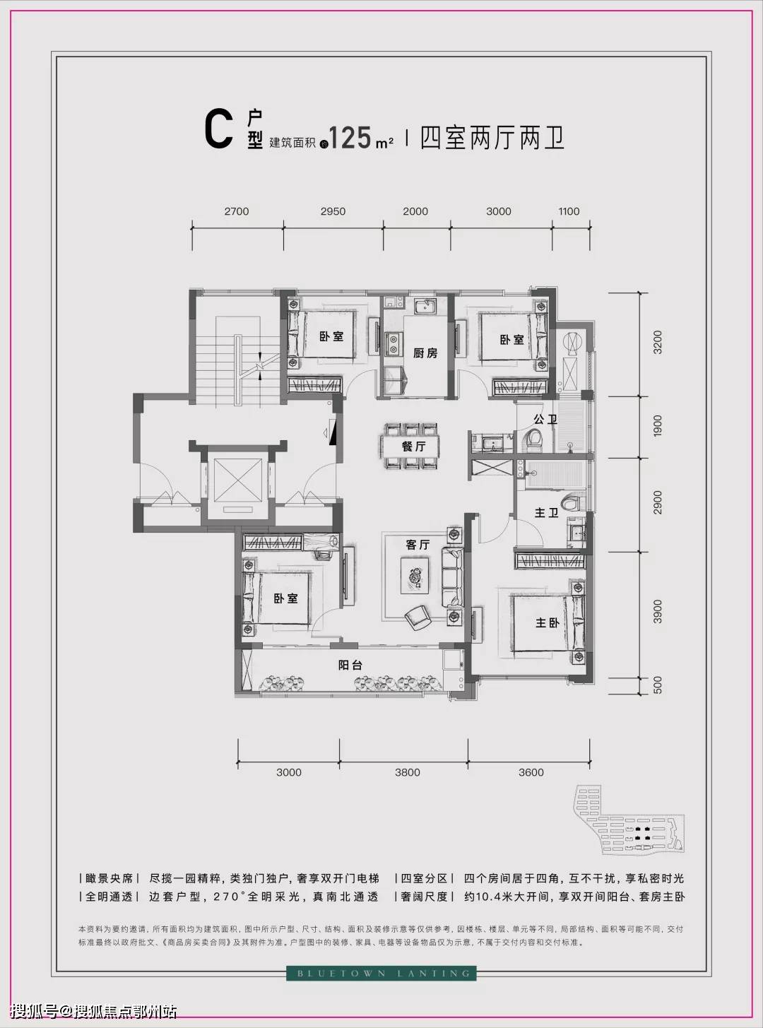 湖州德清蓝城桂语兰庭丨德清蓝城桂语兰庭欢迎您丨官方网站—德清蓝城