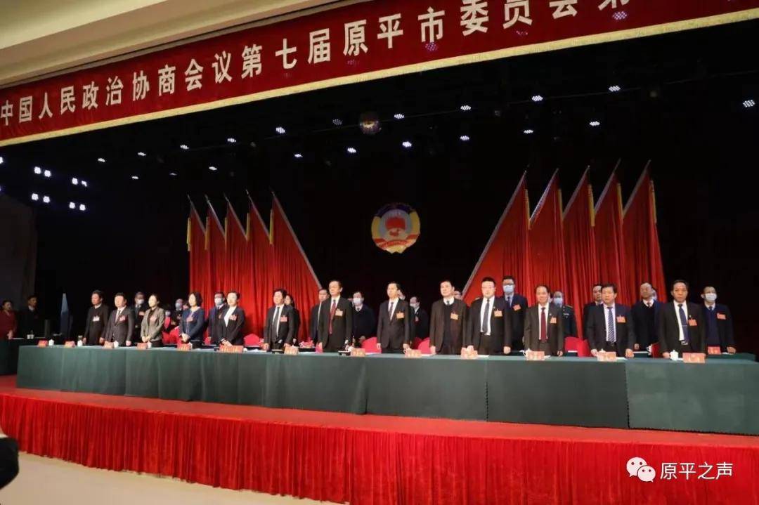 市政协主席李秀文主持会议并发表讲话.