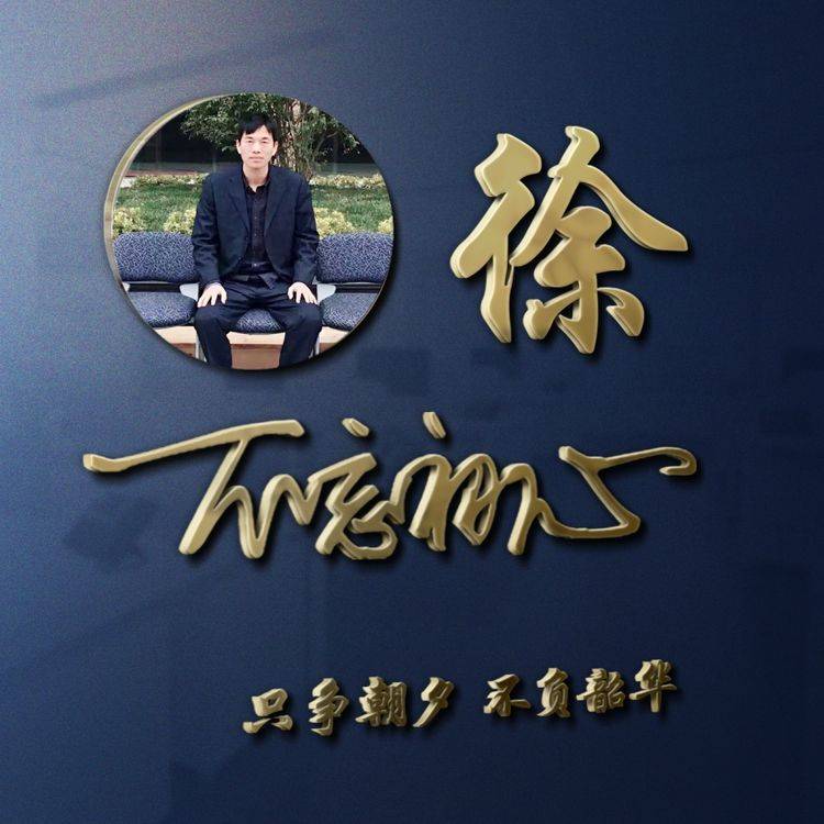 2022你的微信头像该换了虎年冬奥会连笔签名头像喜欢的请带走