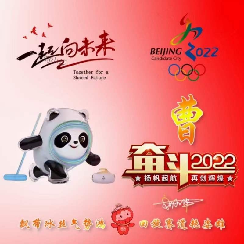2022你的微信头像该换了虎年冬奥会连笔签名头像喜欢的请带走