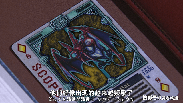 假面骑士剑:被梅花10解封的不死兽,并非只是傀儡,而是保留意志_封印