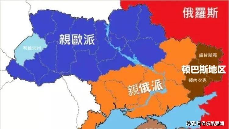 顿巴斯在"亲俄"和"亲欧"的问题上选择了"亲俄",这使得"亲欧"的乌克兰