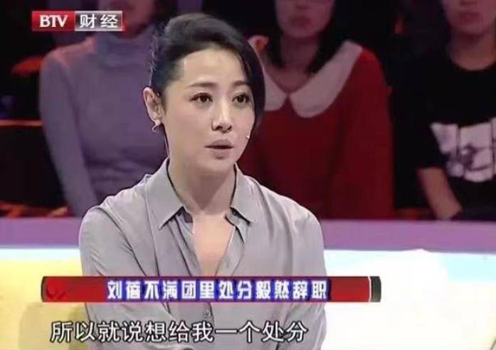 刘蓓:离异才懂前任好,三婚携子再嫁前夫,幸福的背后有眼泪_京剧_妈妈