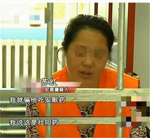 2010年兄弟俩多次侵犯村姑,谁知她是连环杀手,地窖挖出3具尸骨_苏红