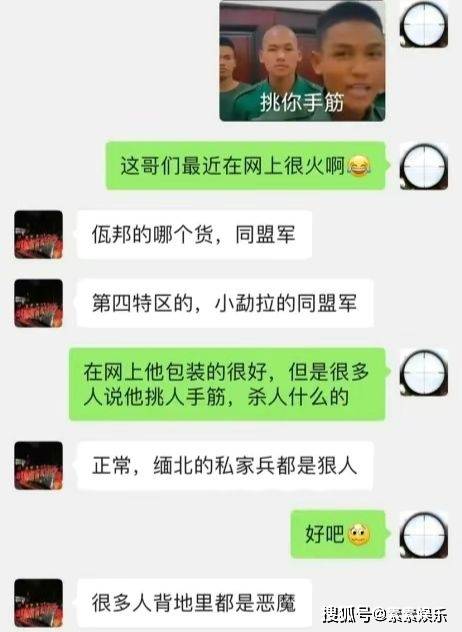 网红李赛高有多狠缅北网红更多细节扒出断人手筋和手指