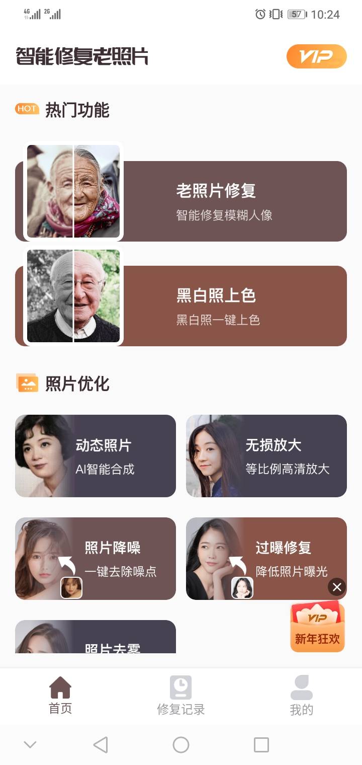 动态图制作,怎么把照片做成动态图?_工具_操作_静态