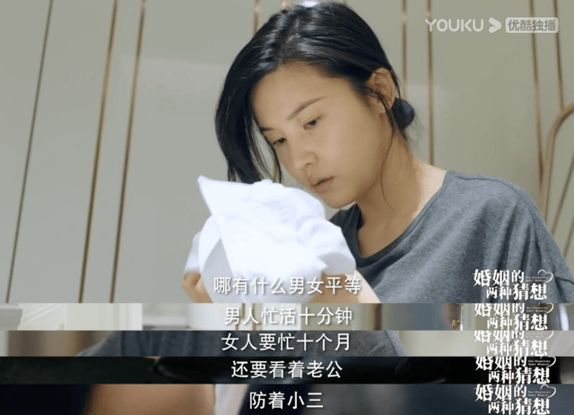 导演刘雪松"《婚姻的两种猜想》展现的是一个打破问题婚姻,重启再