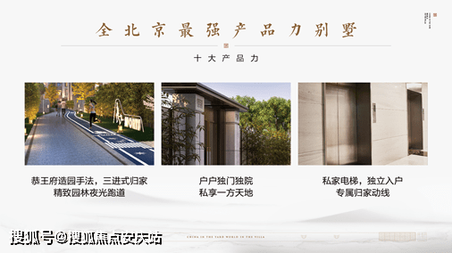 售楼中心北京珠江天樾书院售楼处电话丨地址丨房源价格丨24小时电话