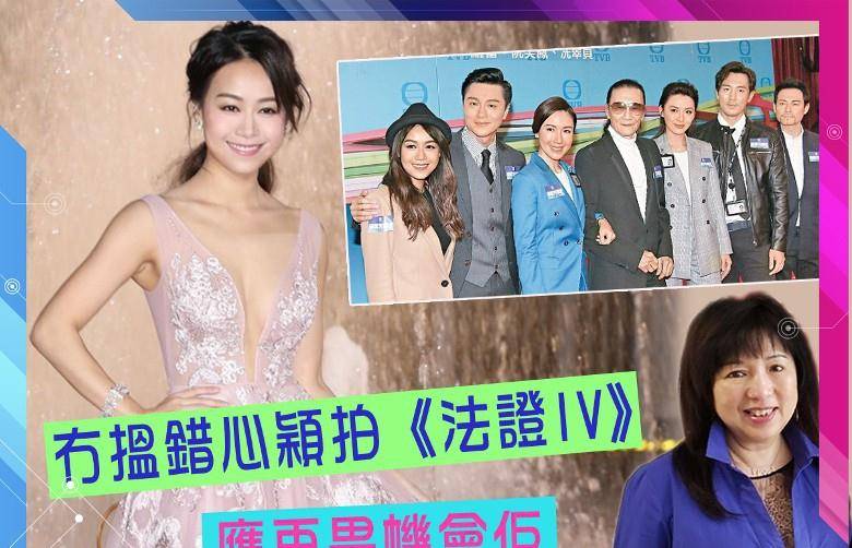 说黄心颖很真实不做作,很嗲却不会太过分,而且《法证先锋4》我早预定