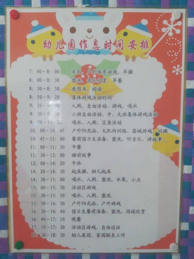 3年幼儿园生活,父母监督孩子做好2件事,上小学一点都不费力！