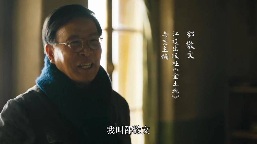 原创电视剧人世间对原著做了哪些重大改编周秉昆没那么阳光