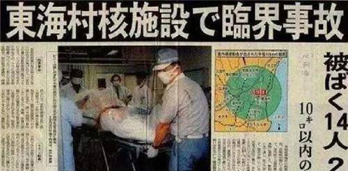 日本核辐射感染者:被医生强行救治83天,每天目睹自己皮肤腐烂_大内