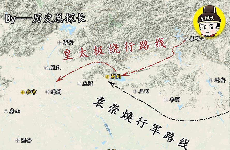 地图上的战争皇太极入关袁崇焕被杀崇祯上台之初有多危急