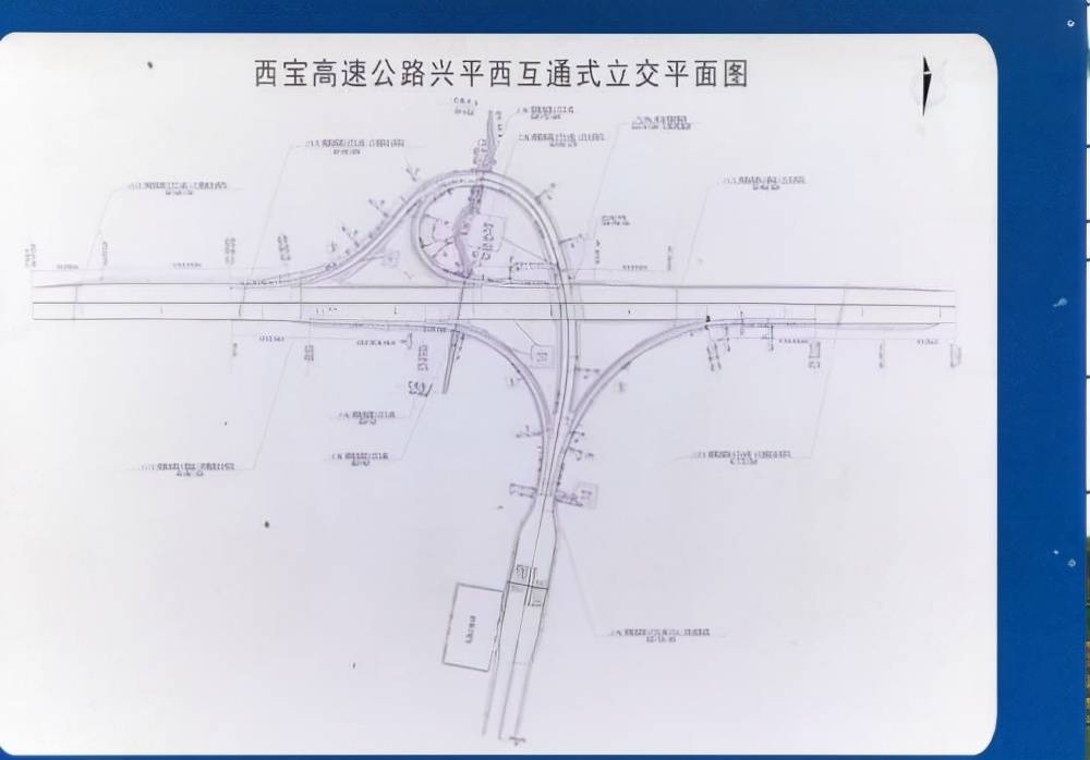 连霍高速兴平西互通式立交项目建设全面提速_工程_路基_主线