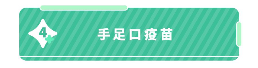 一针好几百的二类疫苗,一定要给娃打吗？专家建议：优先这6种