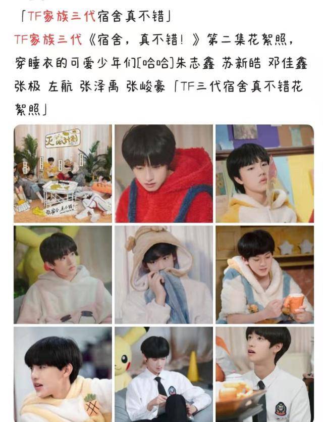 原创tf家族第四代新鲜出炉网友二代还没认全还有一个神秘组合