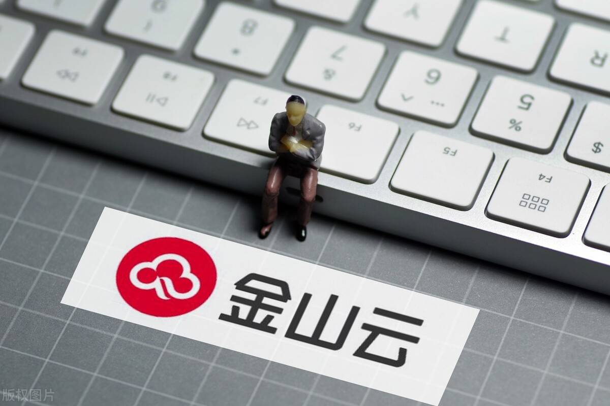 那金山云股价的暴跌,是否说明独立云服务商,中立云服务商,中小云服务