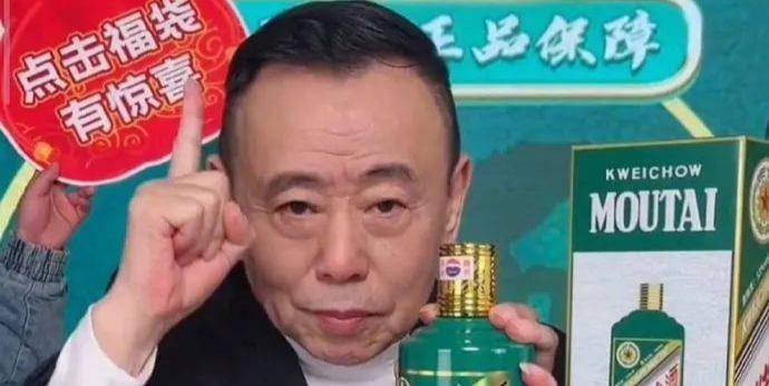 茅台生肖酒市场价非常透明,4500元左右的酒水,被潘长江卖至4799元.