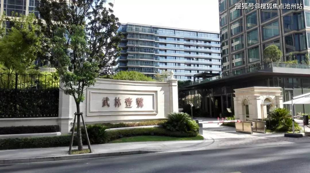 官网2022杭州武林壹号售楼处电话地址开盘价格楼盘最新动态
