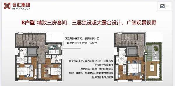 2022火的一塌糊涂——广州增城【合汇璟园别墅〗——了解背后原因以及