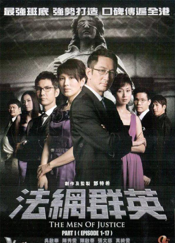 2008年陈少霞重返娱乐圈,出演了电视剧《法网群英》.