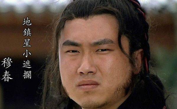 此人曾被梁山俘虏,成为呼延灼和徐宁之子的师父,还