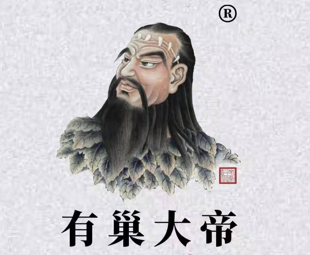 中华第一人文始祖有巢氏"有巢大帝大型魔幻电影"发布启动_文化_人类_