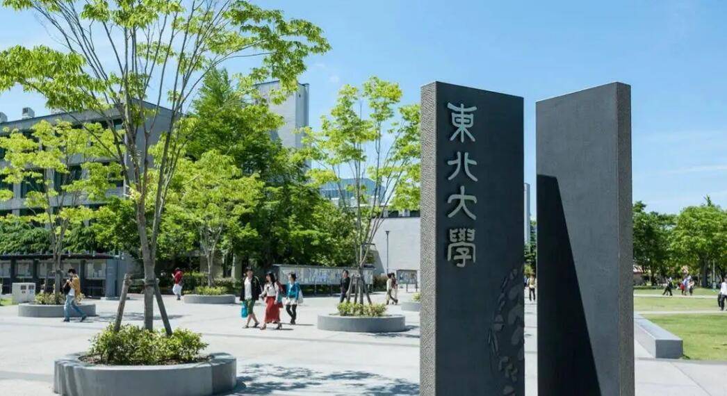 前身为京都帝国大学附属福冈医科大学,是京都大学的分部.