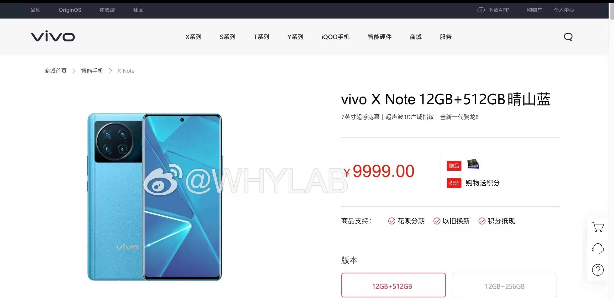 Vivo X Note Gb Gb