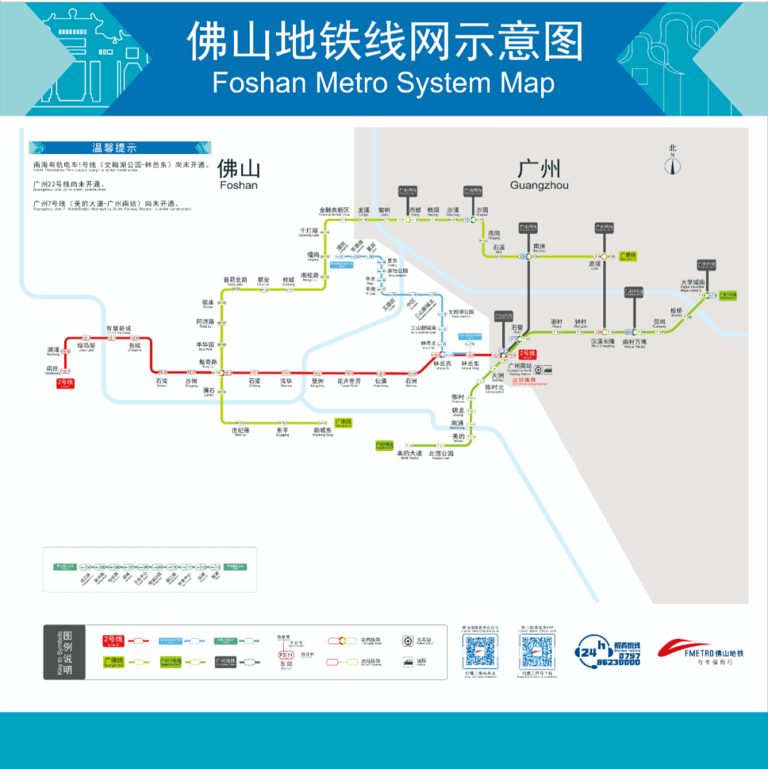 轨道交通线路汇总(含高清图)_运营_地铁_里程