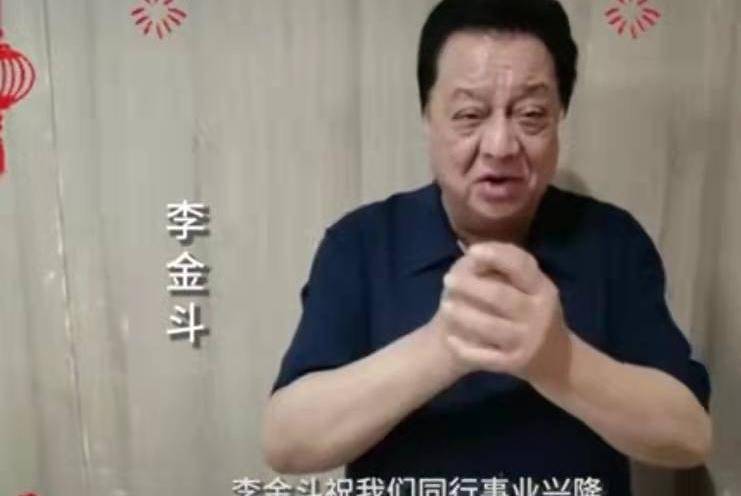 相声表演艺术家李金斗说易俗街区开了一家相声剧场