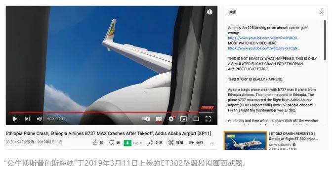 关于mu5735这些都是假的