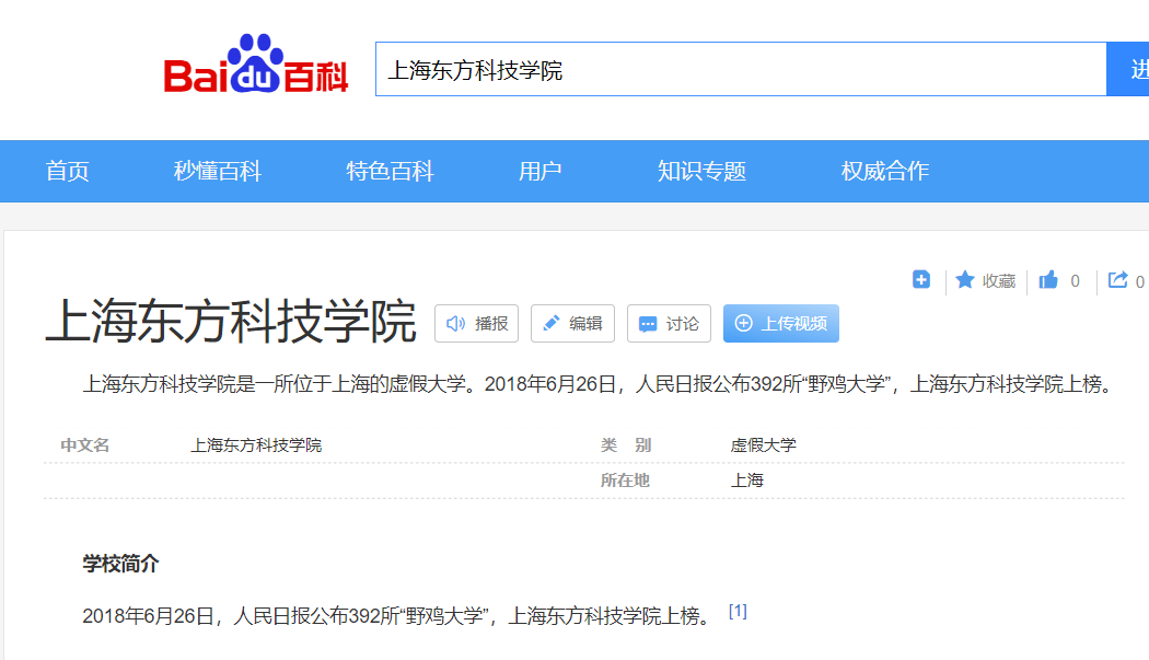 2、丽江大学毕业证网上查询：毕业证网上查询呢？ 