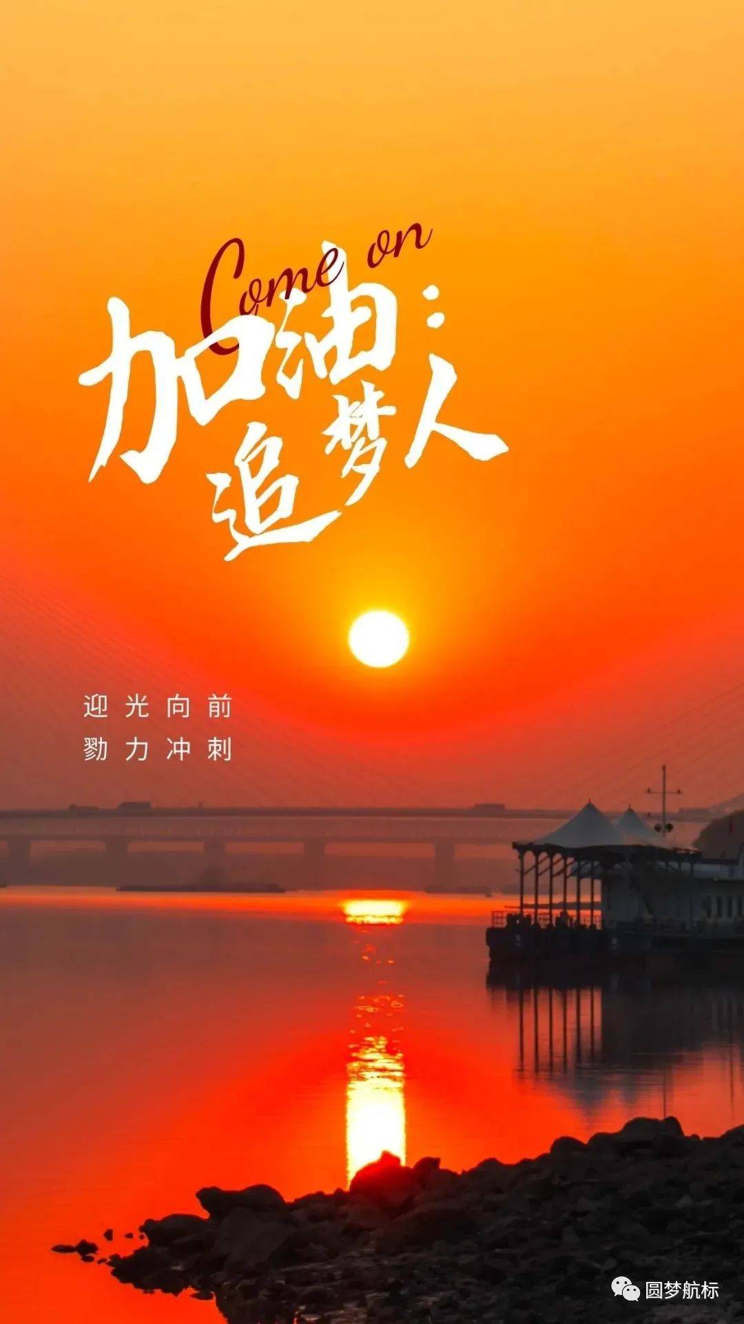 中国梦 助你梦想成真_人民_人生_财富