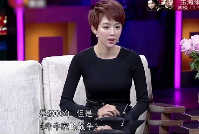 宋丹丹的干女儿姜妍胖过爱过被抛弃过如今怎样了