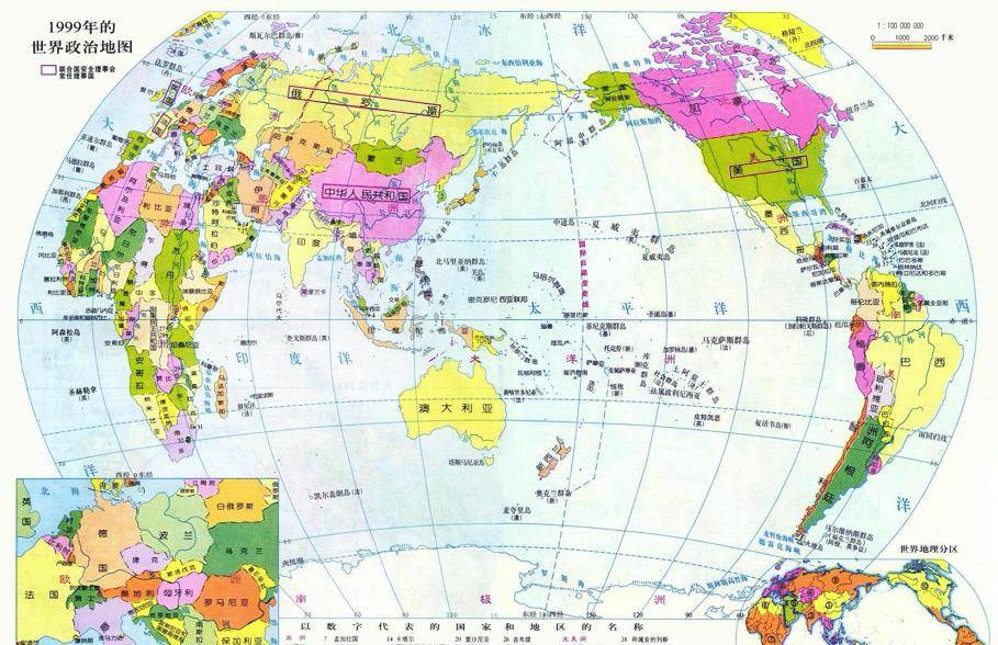 您知道全世界一共有多少个国家和地区吗?