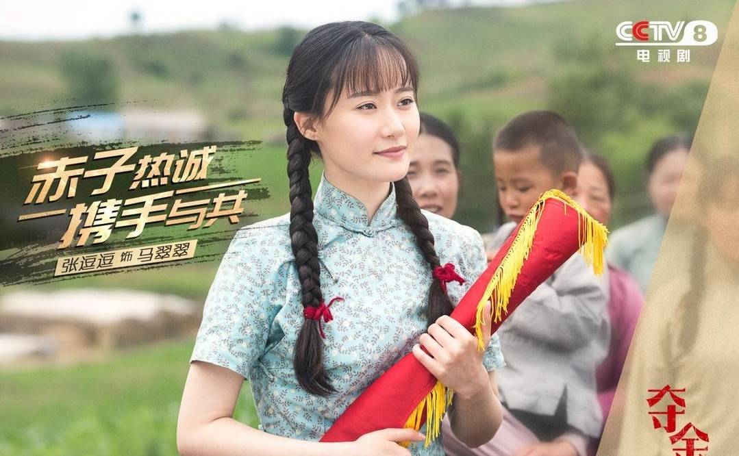 全运会看"神仙打架",央八《夺金》看中国乒乓披荆斩棘?
