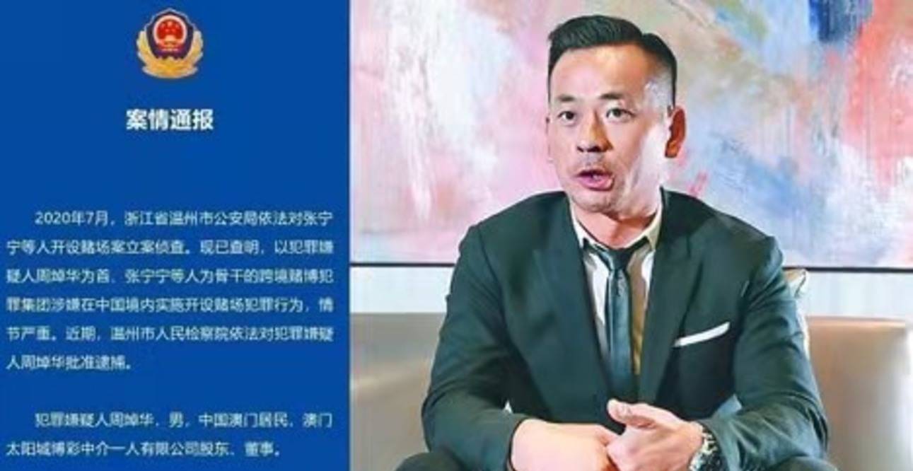 泰阳何川就外界的争议给出了最新回应,称:泰阳何川与周焯华(洗米华)和