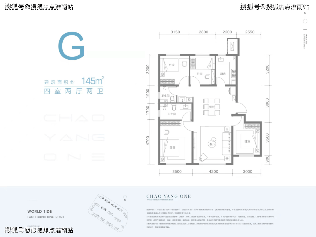 户型_地块_项目