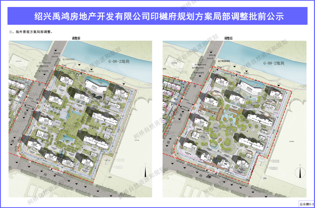 不知道禹洲印樾府经过这次大刀阔斧的改造后,能否迎来销售潮呢?