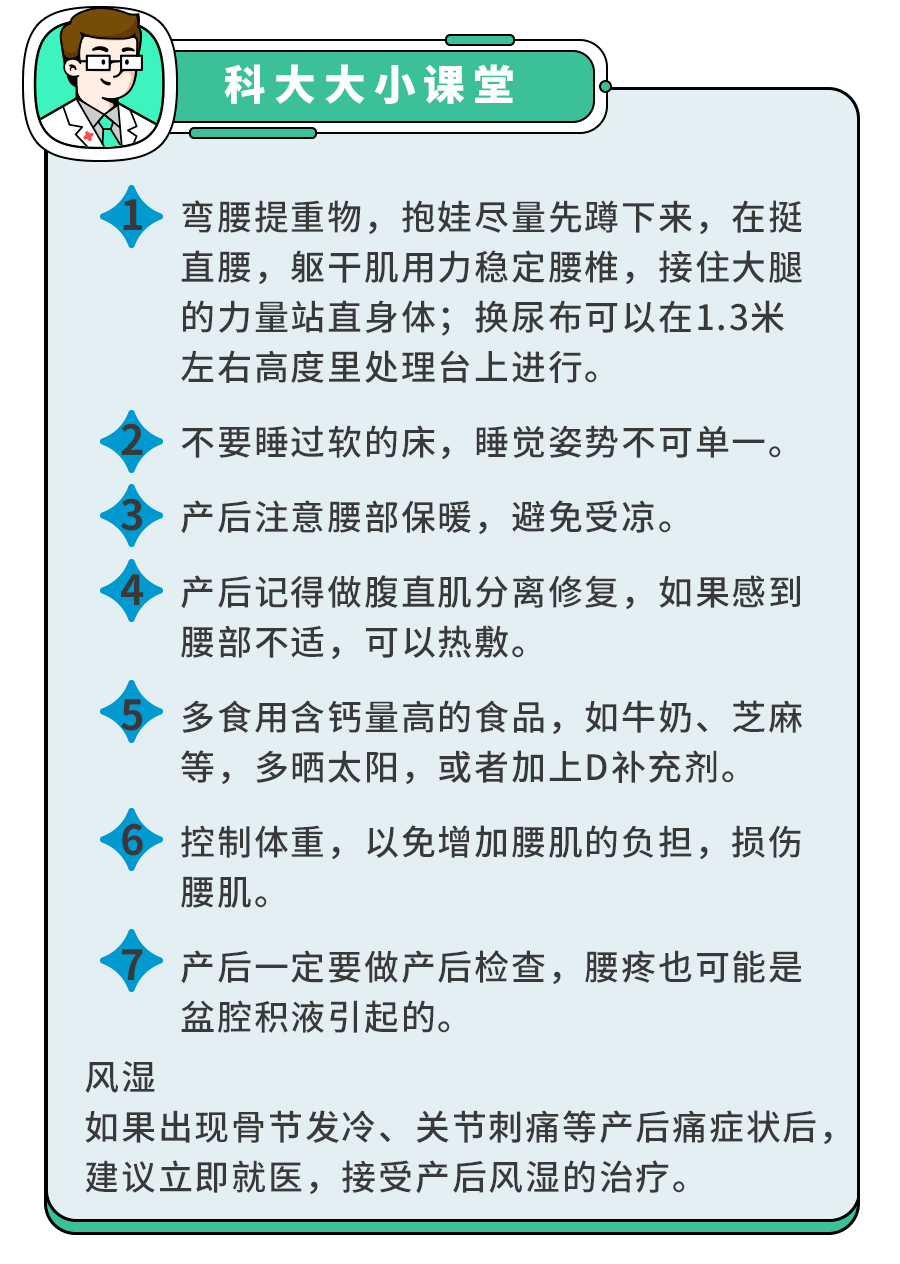 ＂月子之仇不共戴天＂,2位妈妈的自述,让人心酸又心疼