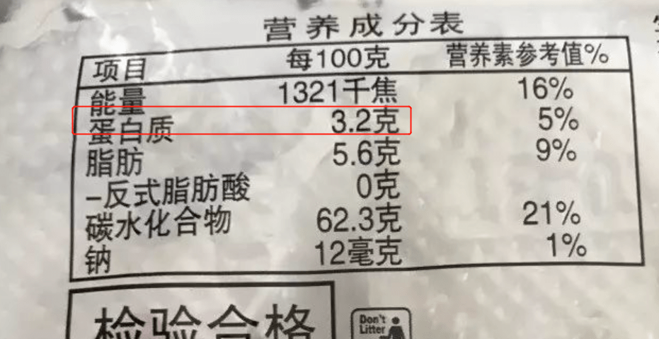 ＂儿童食物＂都是智商税！妈妈们别上当了,学会看标签才是王道