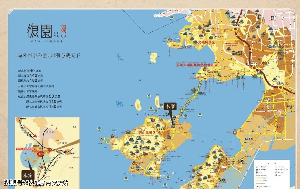 西山岛整岛是国家5a级景点,西山岛位于苏州西南部,是太湖中最大的岛屿
