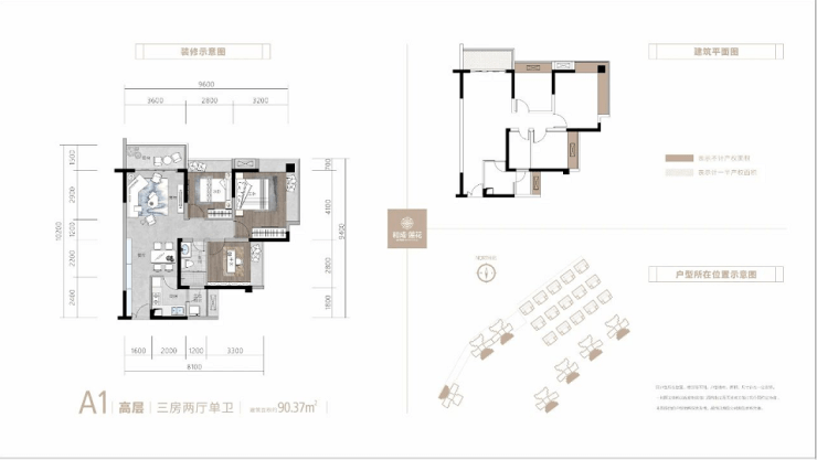 广元最新开盘楼盘|和成莲花项目简介-售楼处电话-售楼处地址_建筑